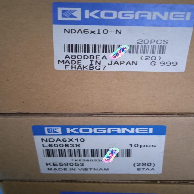 小金井KOGANEI气缸NDA6X10-N   ND(议价）