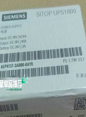 6EP4137-3AB00-0AY0 西门子电源模块(议价）