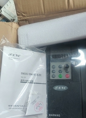 易能en600 15/18.5kw 新机未使用，仅开箱，有意 议价