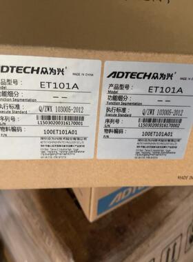 ADTECH众为兴ET101A工业控制器，，型号ET(议价）