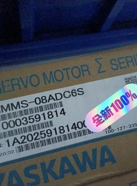SGMMS-08ADC6S安川伺服电机，运费到付， 议价