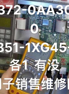 6FC5372-0AA30-0AB0   6FC58(议价）