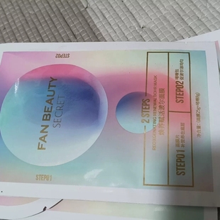 Fanbeauty美黎汎 新颜沁透波尔面膜 ，日期已经过期便 议价