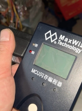 MaxWiz PIC专用烧录编程器WizPro200PIC 议价