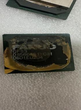 发那科拆机芯片QFS3三个。D85667S1-C31(议价）
