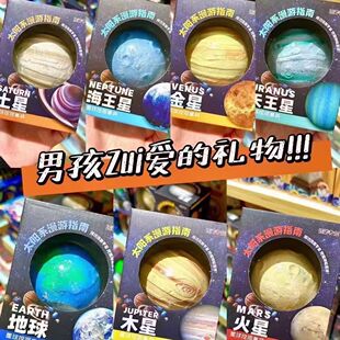 儿童益智玩具考古挖掘星球盲盒手工挖宝石寻宝藏男孩宇航员工作室