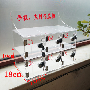 亚克力火种收集箱火种存放箱带锁打火机手机柜保管箱收纳盒收集箱