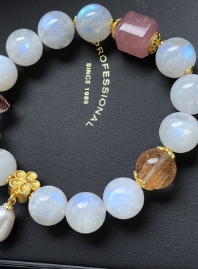 原创设计水晶女本命年季节限定