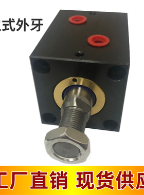 JOB扁方形模具液压薄型油缸立式CX-SD32X40X50X60X100LA内牙外牙