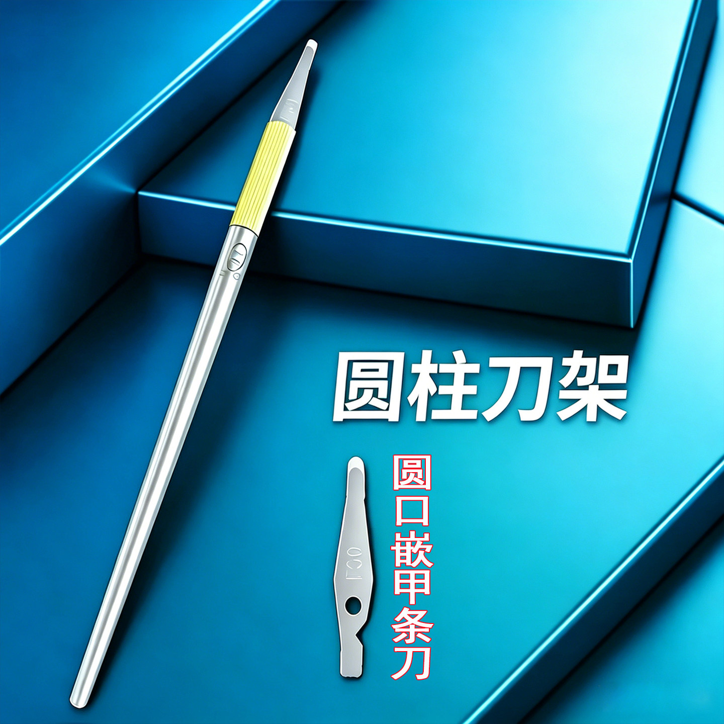 新款飞万圆柱刀架圆口条刀甲沟图片