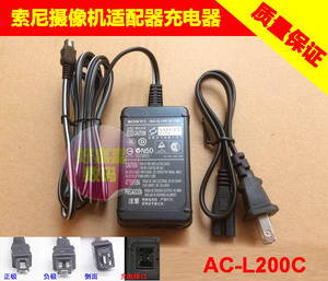 原装SONY索尼HDR-XR260E/CX270E/CX220E摄像机电源适配器直充电器
