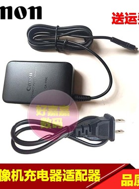 原装佳能摄像机HF R48 R36 R38 R406 R306充电器CA-110电源数据线