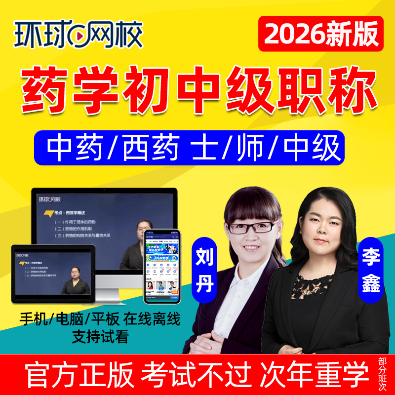 考试题库历年真题课件习题刷题电子资料讲义