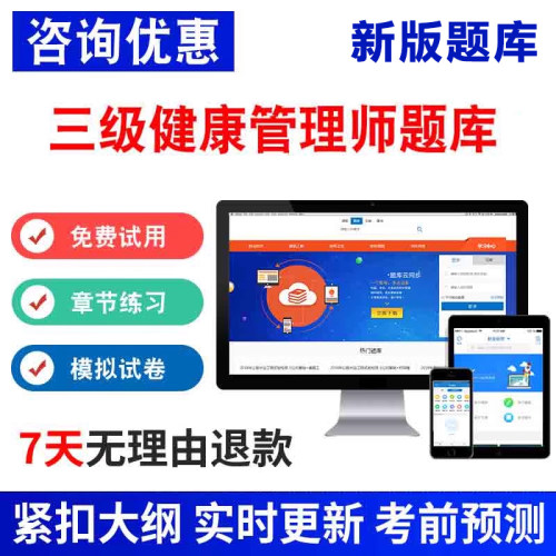 电子试卷试题手机刷题做题习题软件app羿文