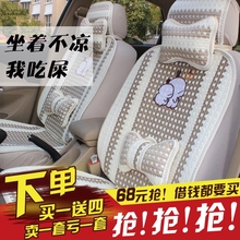 蕾丝坐垫汽车座套竹片全包围四季通用半包半截车套座椅套专车定制