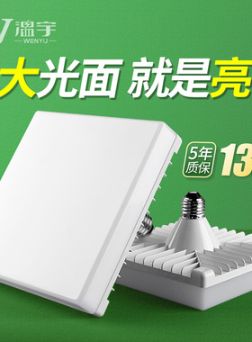 温宇led电灯泡节能家用e27螺口超亮高亮度正品螺纹螺旋型照明led