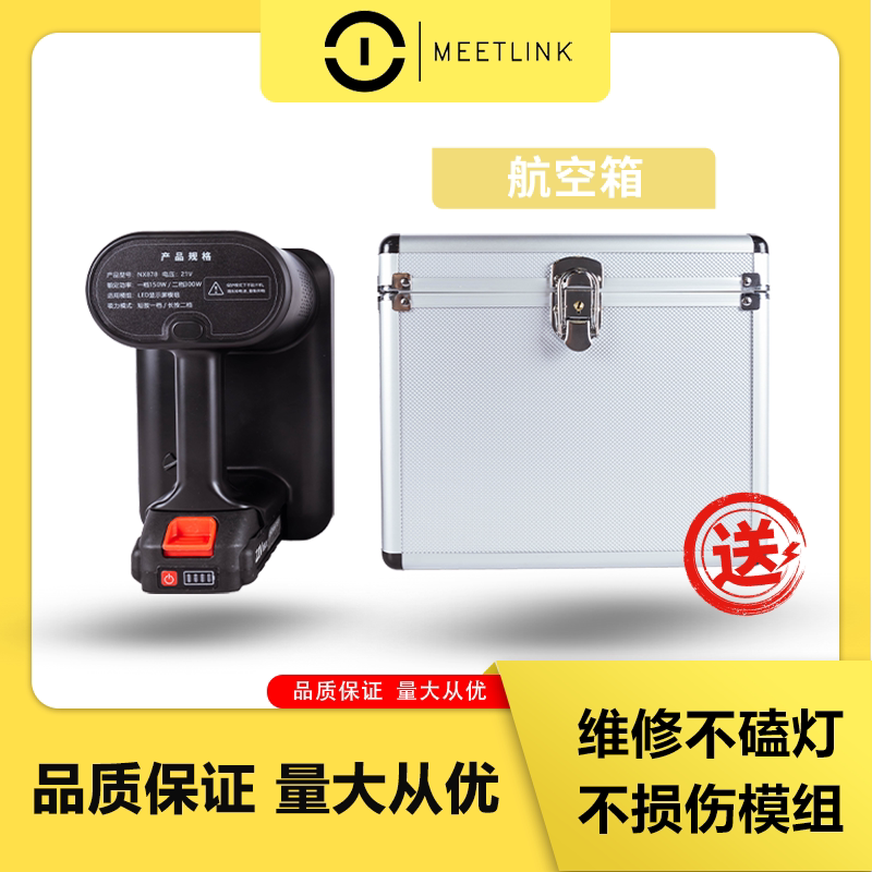 LED显示屏电动真动吸盘吸板器电子屏模组拆卸维修工具取板吸屏器