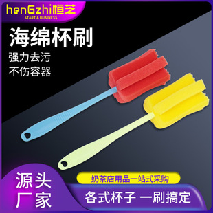 恒芝杯刷长柄厨房海绵清洁刷瓶子刷玻璃奶瓶涮子颜色随机简易耐用