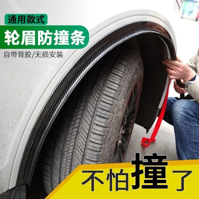 AUTOCLOVER美观适用防撞刮蹭擦