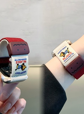 适用苹果手表iwatch10/s11表带百搭腊肠狗涂鸦磁吸扣applewatch98