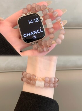 适用苹果手表iwatch10表带透气弹力猫眼丁香紫水晶链applewatch98