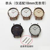 表头 适配18mm宽表带女士表头表壳直径36mm超薄手表头手表配件