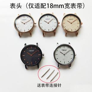 表头 适配18mm宽表带女士表头表壳直径36mm超薄手表头手表配件