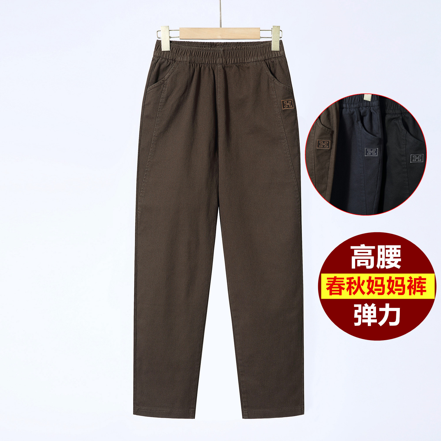 休闲裤女中老年洋气妈裤宽松休闲