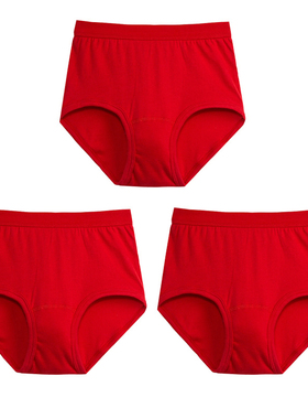 三枪官方内裤本命年纯棉大红色2026马年男女棉质高腰三角裤