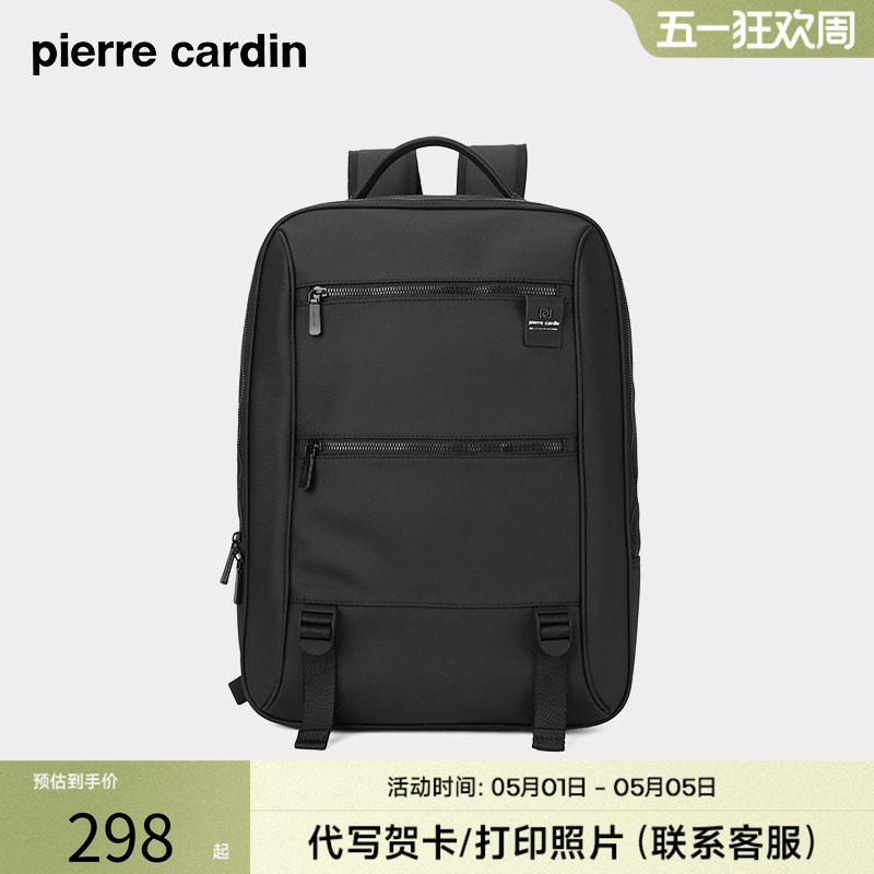 皮尔卡丹背包男轻便大容量多功能青年电脑包休闲旅行双肩书包学生