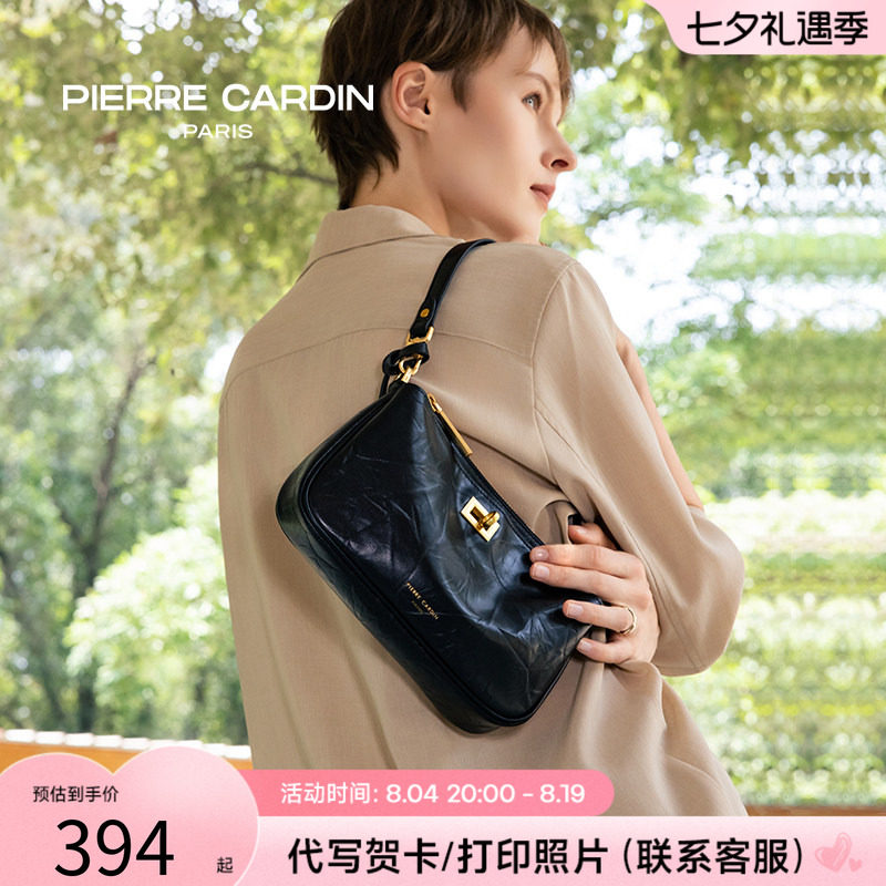 皮尔卡丹真皮通勤黑色腋下包