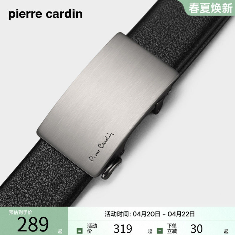 皮尔卡丹内穿式皮带男款真皮时尚潮流自动扣腰带裤腰带商务简约