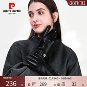 皮尔卡丹女士羊皮手套户外骑行保暖防风可触屏秋冬季 真皮手套礼盒