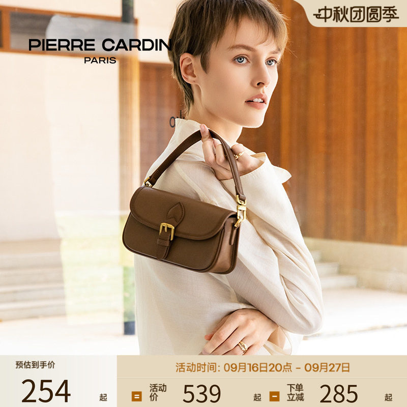 皮尔卡丹包包女高级感牛皮2025年新款腋下包通勤时尚单肩斜挎包女