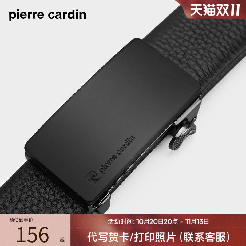 皮尔卡丹新款皮带男内穿式真皮商务自动扣男士腰带牛皮裤腰带男