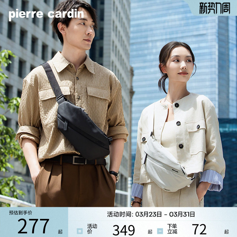 皮尔卡丹男包斜挎包男时尚休闲多功能单肩轻便百搭斜挎包男款腰包