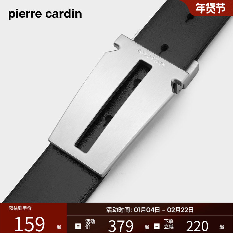 【不锈钢】皮尔卡丹皮带男士真皮腰带2025新款男式裤腰带送父亲