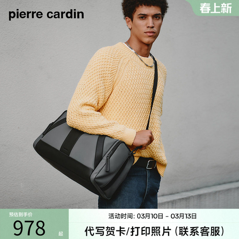 皮尔卡丹男士旅行包大容量手提出差便携真皮收纳包运动健身包行李
