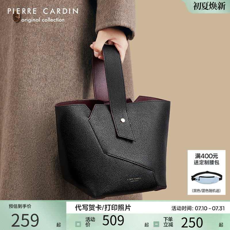 新款女包PierreCardin