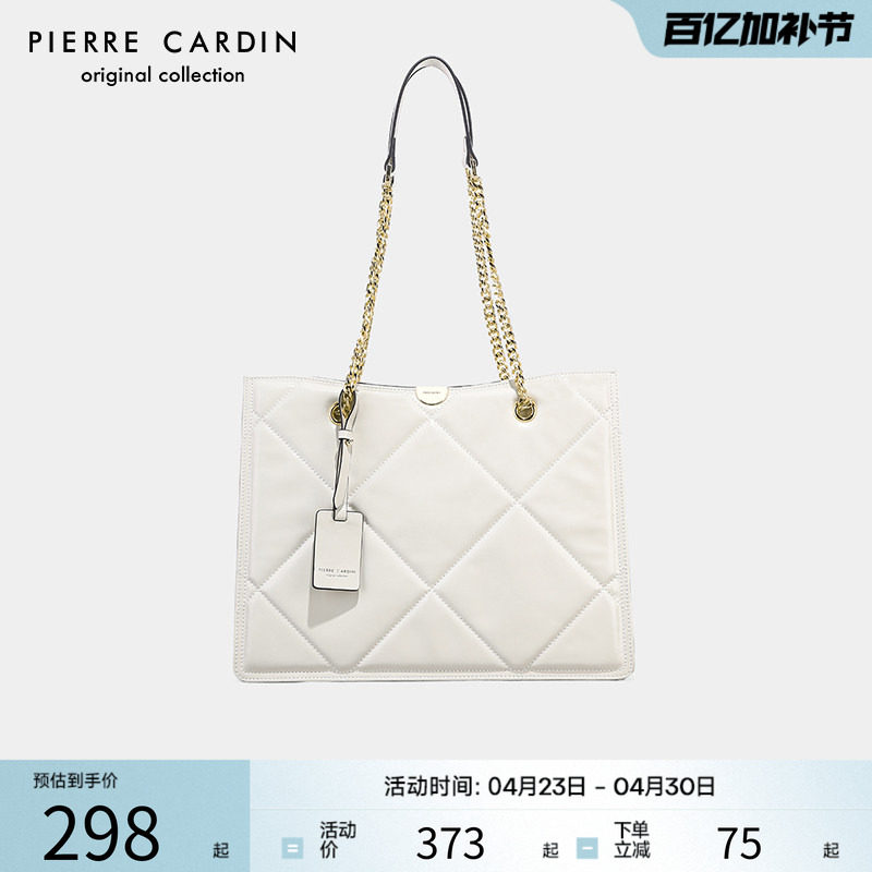 皮尔卡丹新款女包时尚通勤菱格大容量链条包简约百搭托特单肩包女