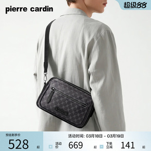 皮尔卡丹男士斜挎包单肩背包高端轻奢小型便携通勤实用大容量印花