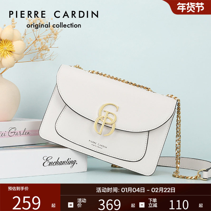 皮尔卡丹2025新款包包女经典款斜挎包都市简约腋下时尚百搭单肩包,箱包皮具/热销女包/男包,小方包,淘宝优惠券,粉丝福利购,淘宝优惠卷