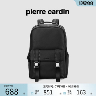 皮尔卡丹男士真皮双肩包男背包男士时尚简约通勤双商务牛皮电脑包