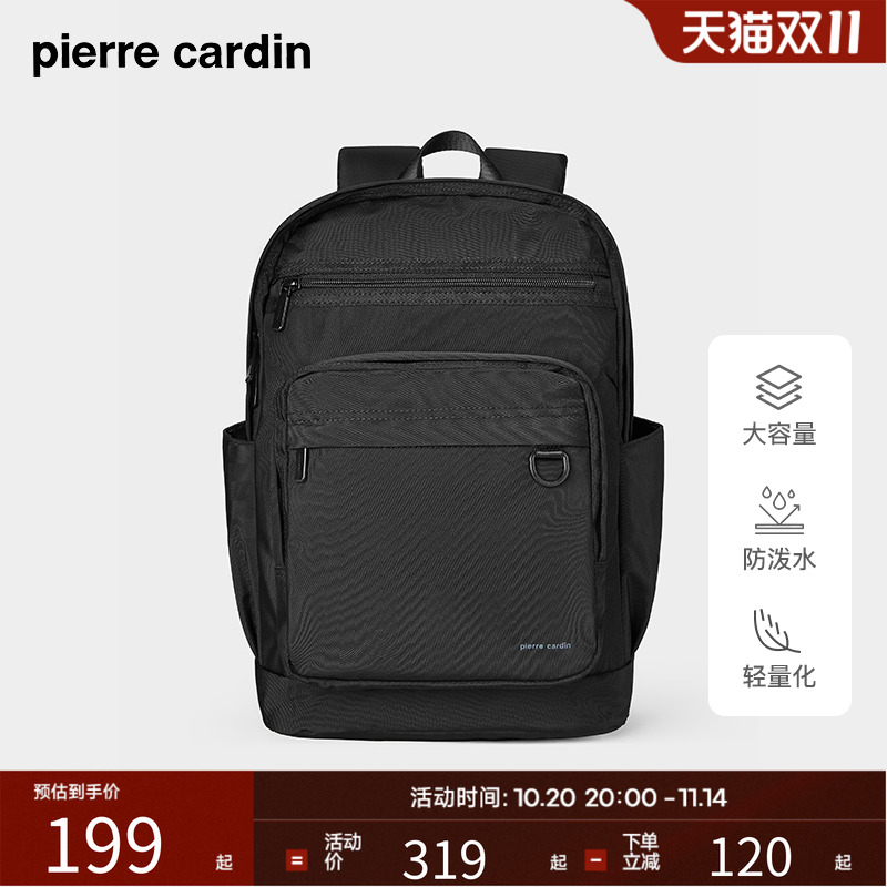大容量通勤皮尔卡丹皮尔卡丹