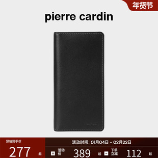 皮尔卡丹正品男士钱包长款真皮软钱包男款青年钱夹皮夹男朋友礼物