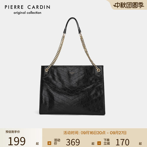 女包托特包PierreCardin