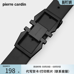 商务休闲裤 腰带2026新款 腰带 真皮双面牛皮男士 皮尔卡丹皮带男款