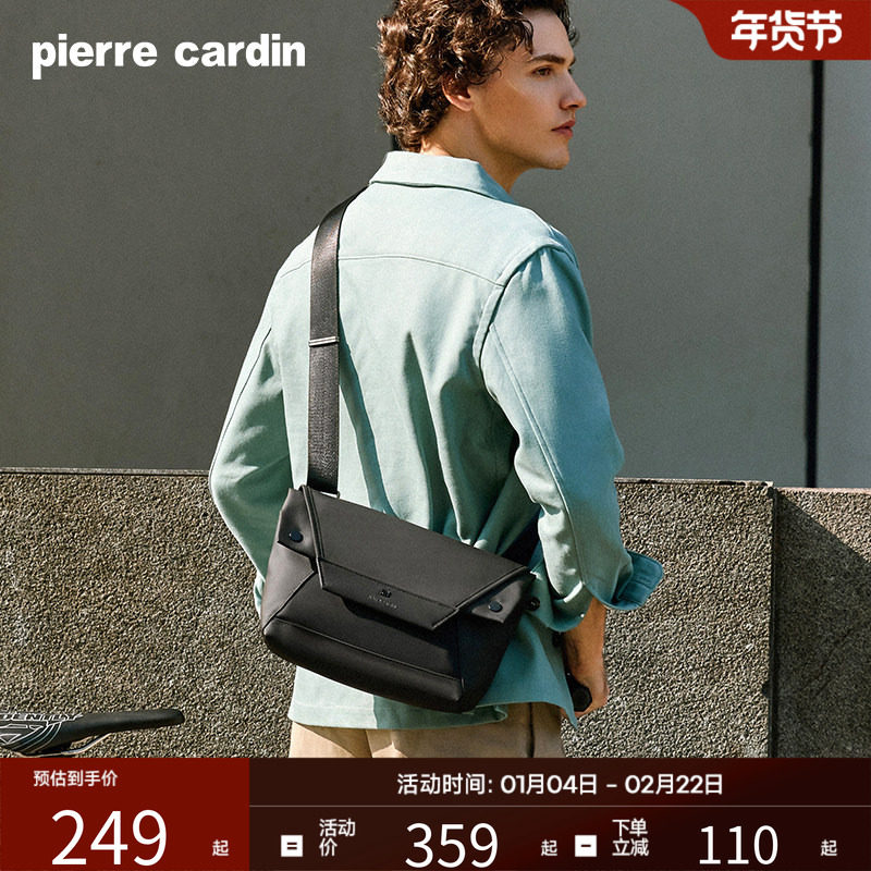 皮尔卡丹男士单肩包斜挎包商务通勤大容量邮差包时尚简约男款背包