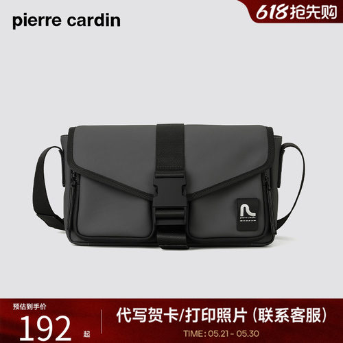 皮尔卡丹男士斜挎包简约时尚户外通勤男包多袋机能包便捷潮流