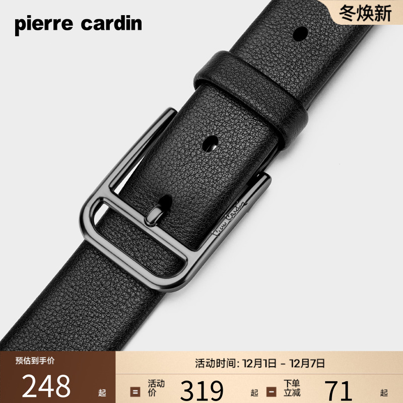皮尔卡丹皮带男士真皮自动扣商务腰带纯牛皮针扣高档男款裤腰带